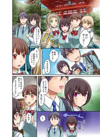 [Megi] Kuro Gal to Micchaku Pool SEX! -Houkago Yarisugi Iinkai- [Kanzenban] 1