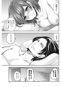 Monthly Vitaman 2017-04 [Digital]