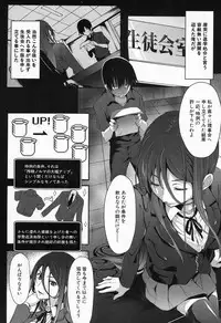 COMIC Mugen Tensei 2016-11 [Digital]