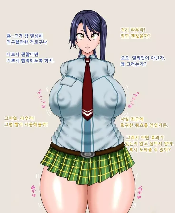 Sennou Kiseki | 세뇌 궤적