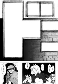 Load of Trash Kanzenban Ch. 1-18