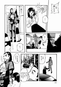 [Kazusa Shima] Black Box