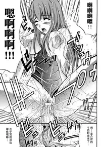 [Anthology] Tsuma Shibori [Chinese] [脸肿汉化组]