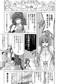 [Hori Hiroaki] Hakuchuumu - Niku ni Otsu - [Decensored]