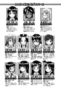 [Nukunuku Orange] Gutto Onedari