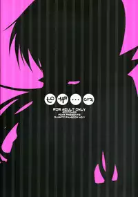 (SC35) [PINK (Araiguma)] Pizza...orz (CODE GEASS: Lelouch of the Rebellion)