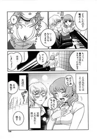 [Mitsuya] Deru Deru Chichi-ness