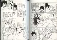 [Kamimura Sumiko] Ikenai! Luna-sensei 4