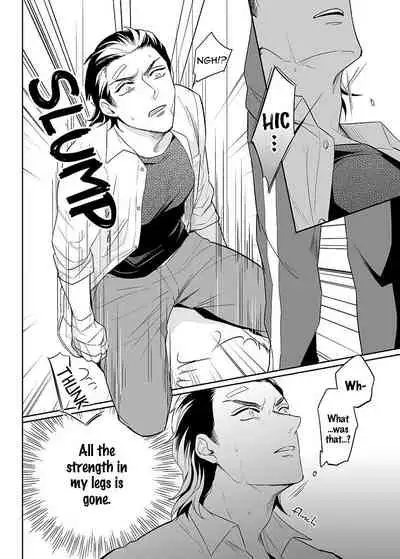 Zettai, Fukujuu Meirei | Obey Me Ch. 1