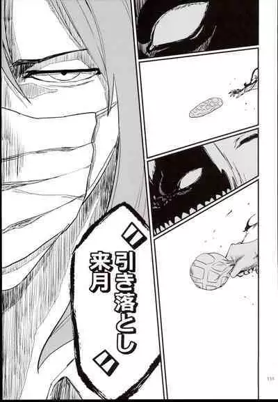 Ohara Michiru to Haru no Panpan Matsuri