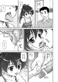 [Anthology] PLUM LS Vol.03 [Digital]