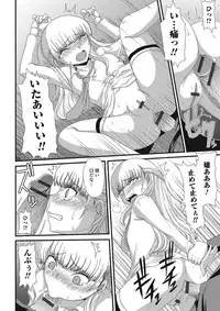 [Anthology] Nozoite wa Ikenai NEO - Do Not Peep NEO! [Digital]