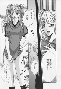 [Hiryu Takahiro]Kaichou no oshigoto