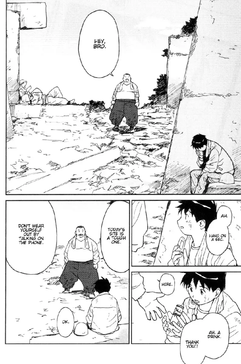 My Lovely Ghost KANA V2 - Ch13