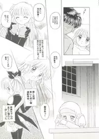 [Anthology] Doujin Anthology Bishoujo a La Carte 1 (Various)