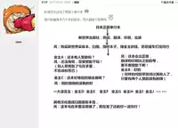 [Kuritsu Yoshihiro] Shoujo Rankou Kyokashou [Chinese]