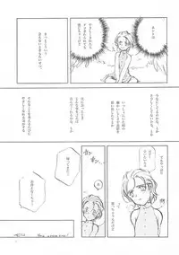 [INKPOT (Ooyari Ashito)] D+COLLECTION