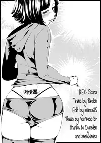 [Zenra QQ] Chinko and Roll [English] [B.E.C. Scans]