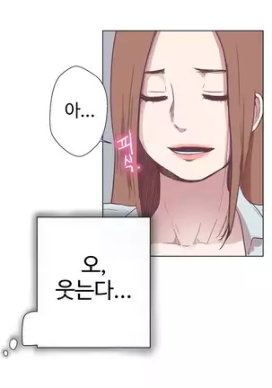 Love Navigator Ch.1-19