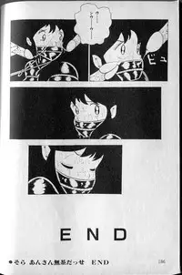 [Makimura Miki] BONDAGE ZONE