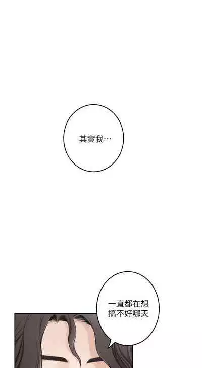 [龜足] S-Mate 1-100 官方中文（完結）