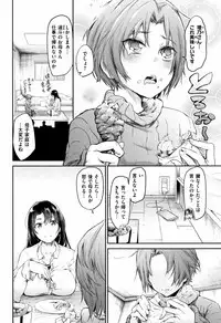 [Aoi Miharu] Bukiccho Sex