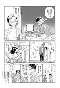 [Shinkaida Tetsuyarou] WARUIKOTO IIKOTO