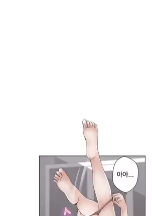 Love Navigator Ch.1-19