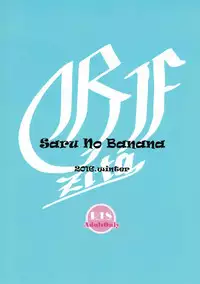 (C91) [Saruno Banana (Saruno Kana)] GF zita (Granblue Fantasy)