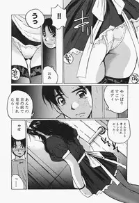 [Katase Shou] Takan Joshi Taiken