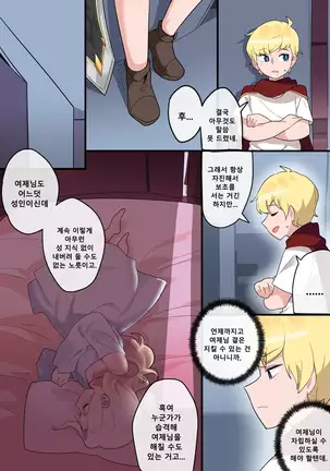 Hidden Backstory - Cygnus