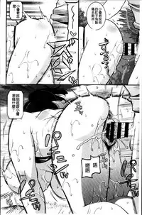 [Utamaro] Maso Chijo Bitch [Chinese]