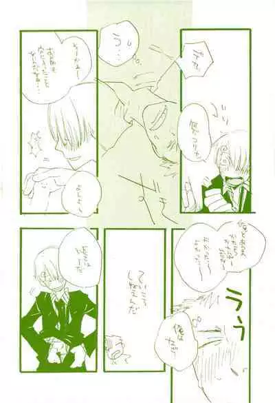 Michi ni Namae o Tsuketa no wa Dare? 2