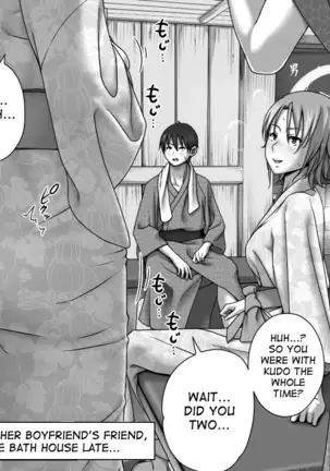 Kareshi no Me no Mae de Anal Kaihatsu Sareru + Omake pg57 COMPLETE