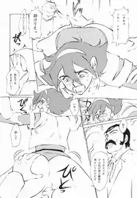 (C47) [Studio SKB] Shan (Kidou Butouden G Gundam / Mobile Fighter G Gundam)