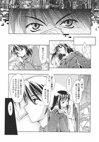 [Ouma Tokiichi] Usotsuki Alice