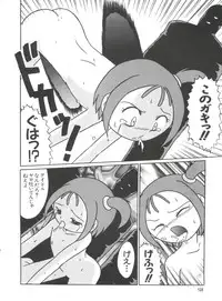 [Anthology] Love Chara Taizen No. 9 (Various)