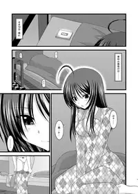 [valssu (Charu)] Roshutsu Shoujo Nikki 1 Satsume