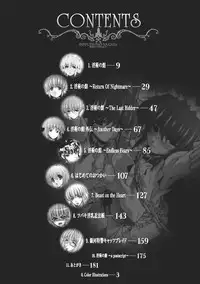 [Erect Sawaru] Injyutsu no Yakata - Residence of Obscene Art [English] [desudesu]