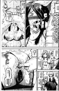 [Utamaro] Maso Chijo Bitch [Chinese]