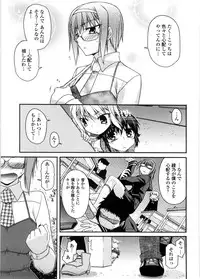 [Miyashiro Sousuke] Chichi Miko! Inran Otome Zoushi