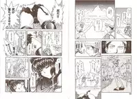 [Tsukino Jyogi] Omasena Petit Ange Complete