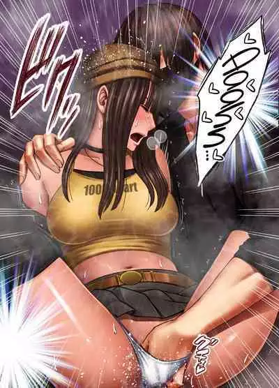 Virgin Train R {English]