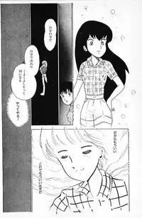 [Makimura Miki] Warai no Ousama