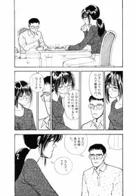 [Yamamoto Naoki] Fureikusu