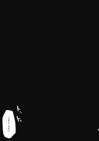 (Reitaisai 11) [IncluDe (Foolest)] Kobita Egao no Houraijin (Touhou Project)