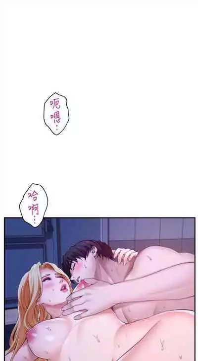 [龜足] S-Mate 1-100 官方中文（完結）