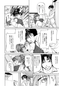 [Shijima Yukio] Sanmi Ittai [Decensored]