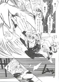 [Anthology] Bishoujo Doujinshi Anthology 9 (Various)