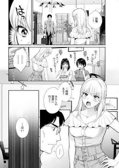 Action Pizazz 2024-09